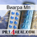 Виагра Мп 40